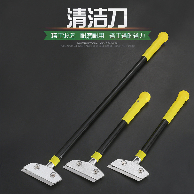 小铲刀清洁刀墙皮玻璃美缝瓷砖除胶刀片刮刀地板铲子云石保洁工具图片