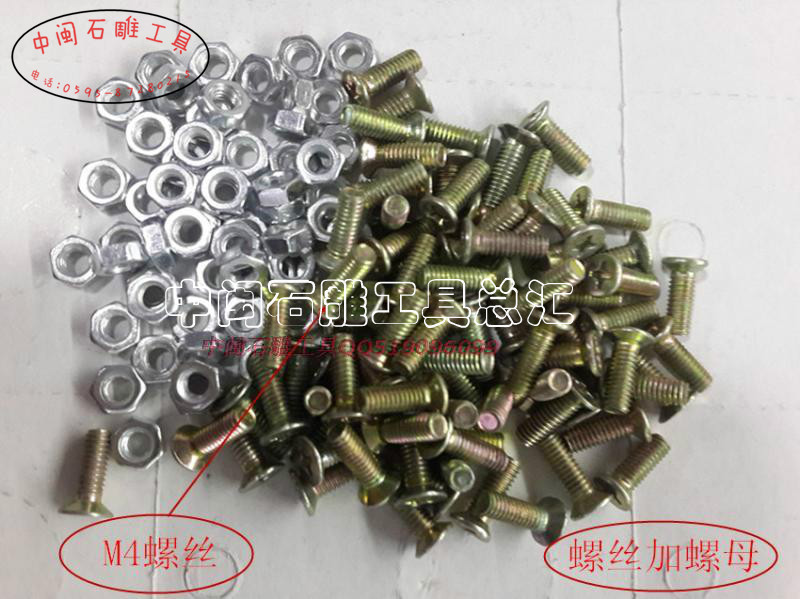 100型角磨机 114切割片法兰盘M4螺丝钉180/230锯片托盘螺母M5螺丝