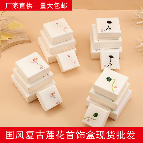 现货古风纸制经典饰品包