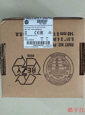 议价1763-L16W Rockwell B Micrologix 1100 1763L16W