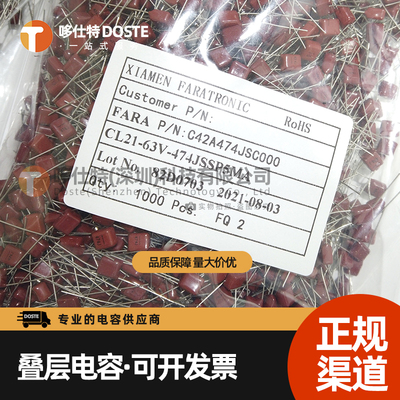 薄膜电容脚距法拉叠层器