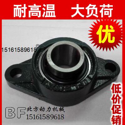 耐高温带座轴承UCFL210 FL211 FL212 FL213 FL214 FL215 FL216