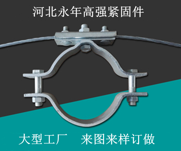 电线杆双半圆抱箍 管夹 广告牌 扁铁抱箍 管道卡箍 拉线抱箍