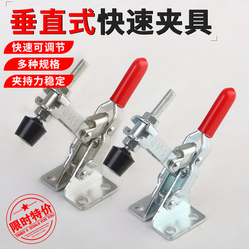 特价豪力顺直销快速夹具