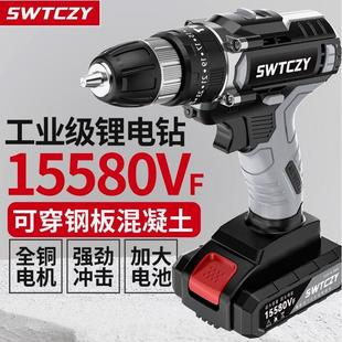 德国进口工业级充电钻锂电冲击钻大功率手电钻充电手电钻家用多功