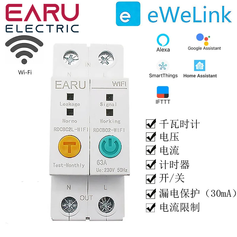 断路器能源电力千瓦时表