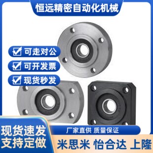 对边法兰引导式轴承座 BFJ21/22/26-6902ZZ 6002ZZ 6202ZZ 6903ZZ