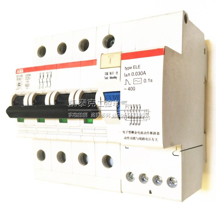 原装正品ABB漏电保护断路器GS264-D20 4P D20A,橡塑材料及制品,一次性塑料制品,淘宝优惠券,粉丝福利购,淘宝优惠卷