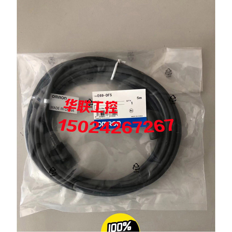 议价连接线FZ-VS.FZ-VS3.E69-DF5.XW2Z-150D.3F88L-CR005