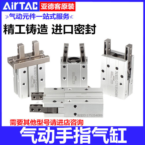 亚德客气动手指气缸HFP HFR HFK HFY HFZ6-10-16-20-25-32-40NBFL