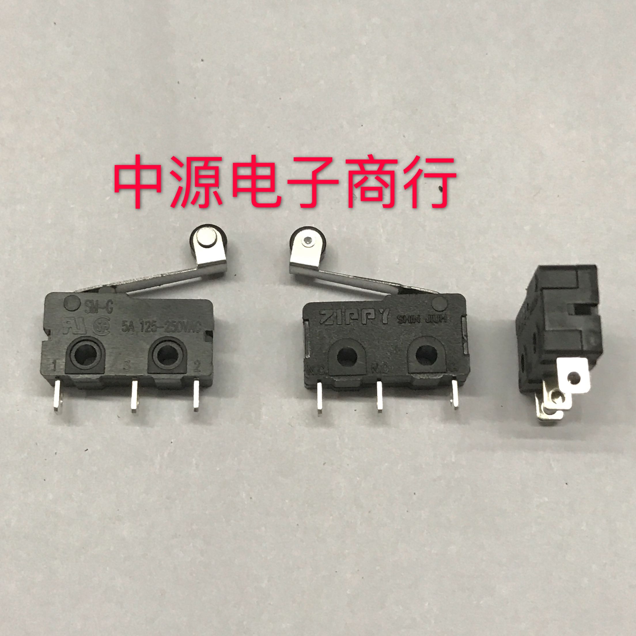 台湾微动新巨开关带轮滑