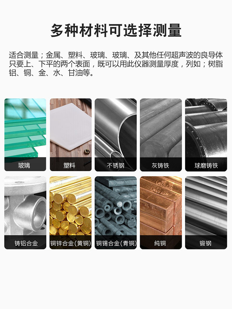 希玛超声波测厚仪分体式