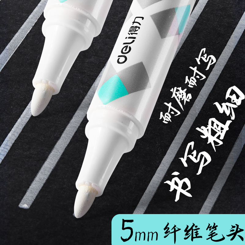得力白色记号笔白笔不掉色防水油性笔粗头马克笔学生用美术绘画高