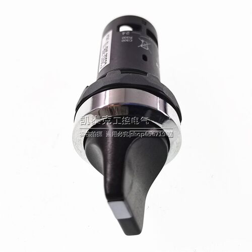 正品二位选择开关复型黑