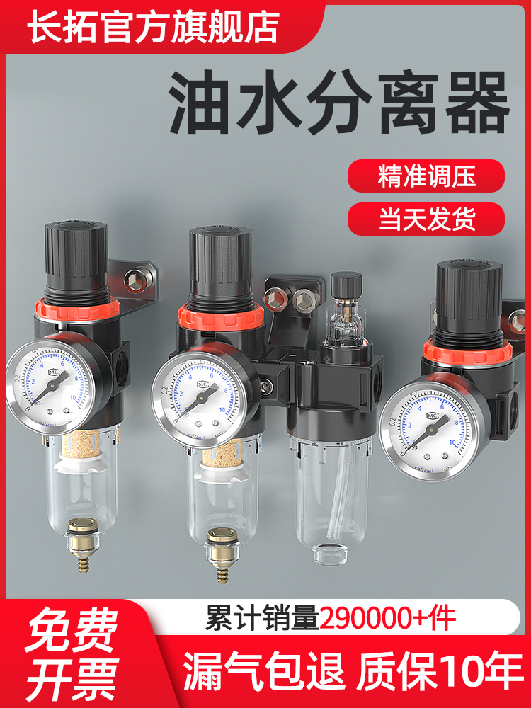 油水分离器带自动排水afr2000调压阀气压调节阀气源处理器过滤器