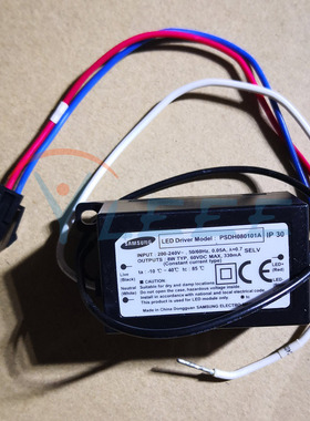 8W LED控制装置适用nled-dr1003-8w-220-035 DR1001-8W