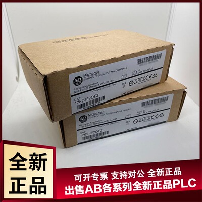 议价1762-RPLDR2 MICROLOGIX 1200/PLC模块