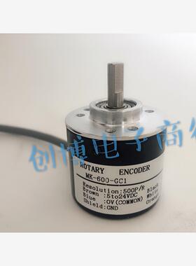 MK-600-GC1光电旋转编码器脉冲600线实心轴6mm现货ROTARY ENCODER