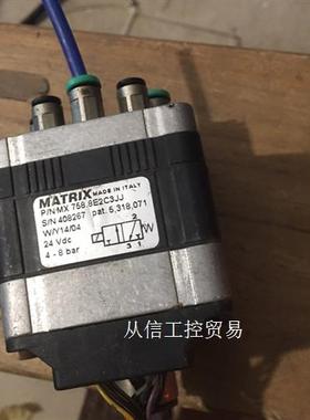 意大利MATRIX电磁阀MX758.8E2C3JJ
