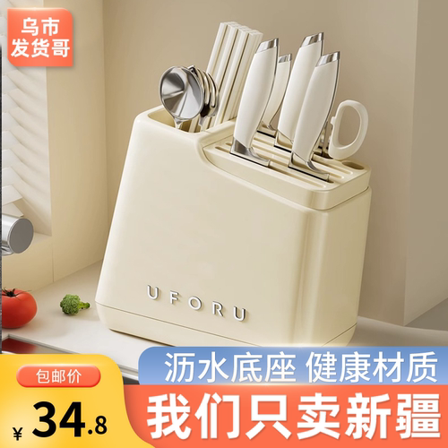 新疆包邮刀架置物架家用厨房储物架多功能筷子笼一体台面收纳盒