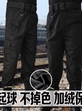 冬季保安棉裤男黑色加厚