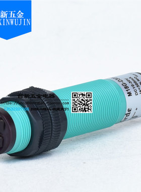 正品美尔德漫反射光电开关E3F-DS30C4 M18G-D30N1三线NPN NO常开