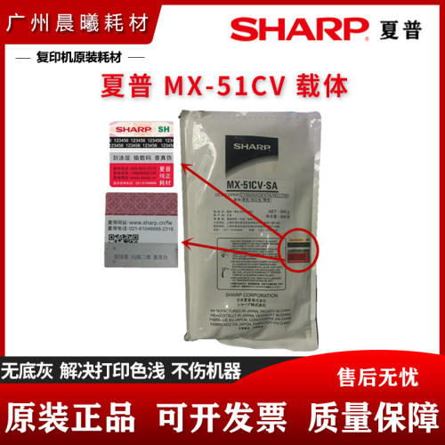 原装夏普载体显影剂铁粉