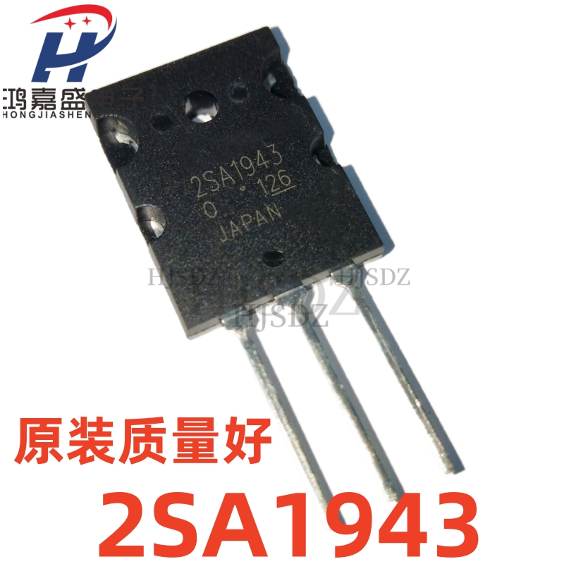 全新原装2SC5200 2SA1943 TO-264音频输出对管TTA1943 TTC5200