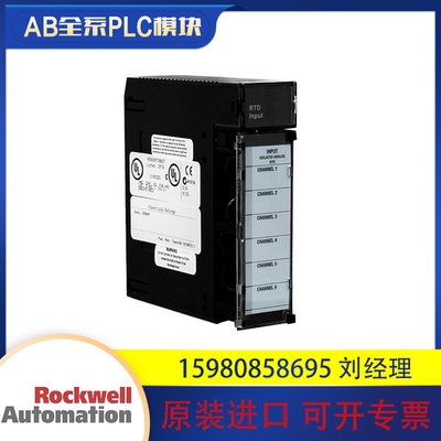 议价罗克韦尔 AB HE693RTD660T 保质