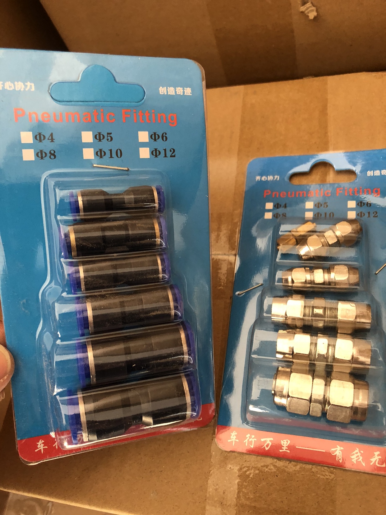 尼龙亚大管气动快速接头