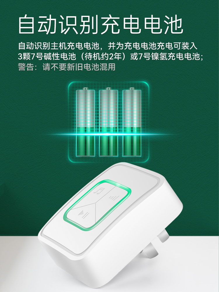 停电报警器断力跳闸养殖