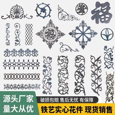 铸铁花艺大门配件全定制