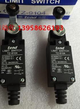 台湾TEND天得 限位开关 TZ-9104 5A250VAC  TZ-9104 行程开关