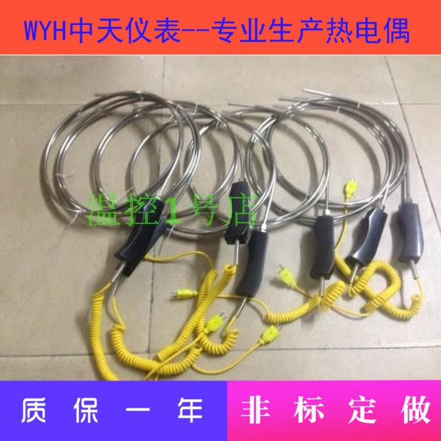 测温探头度传感器铠装热
