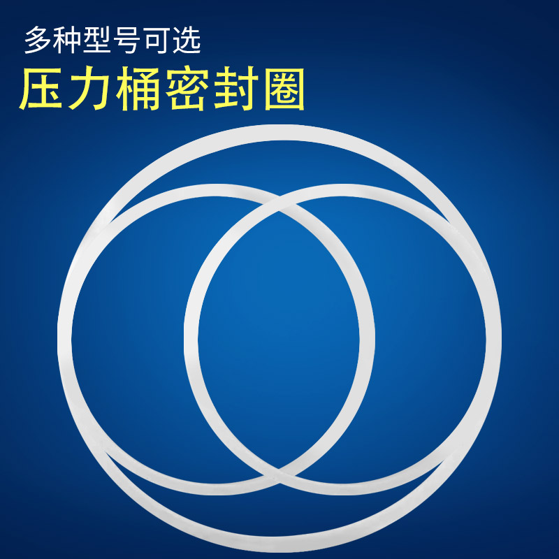 压力桶配件点胶机罐盖子