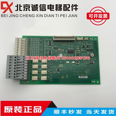 巨人通力电梯配件轿厢显