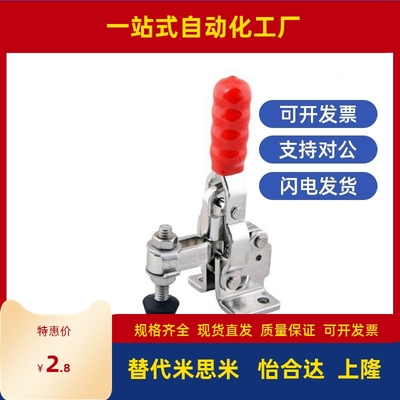 快速夹钳垂直压紧式法兰