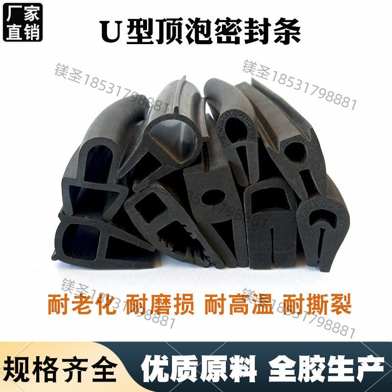 型一口无骨顶泡橡胶条机