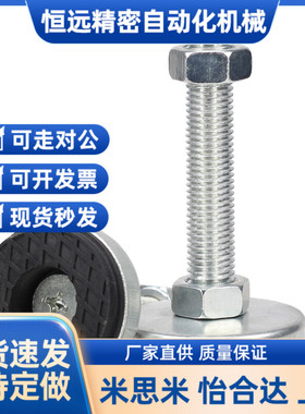 脚杯怡合达WAK06/WAK07-D40-D60-M10-M12-M16-L50 75 100 125 150