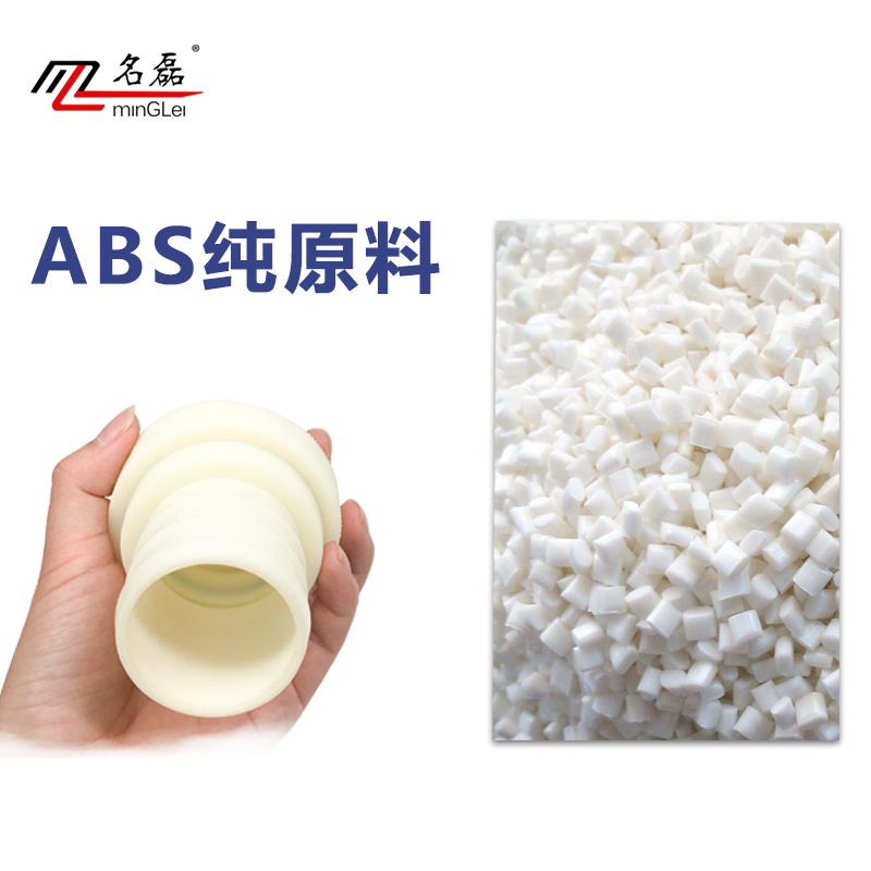 名磊塑料加厚帆布管接头