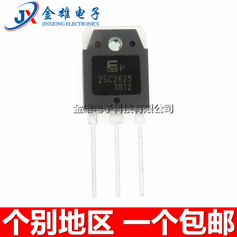 大功率三极管开关电源直