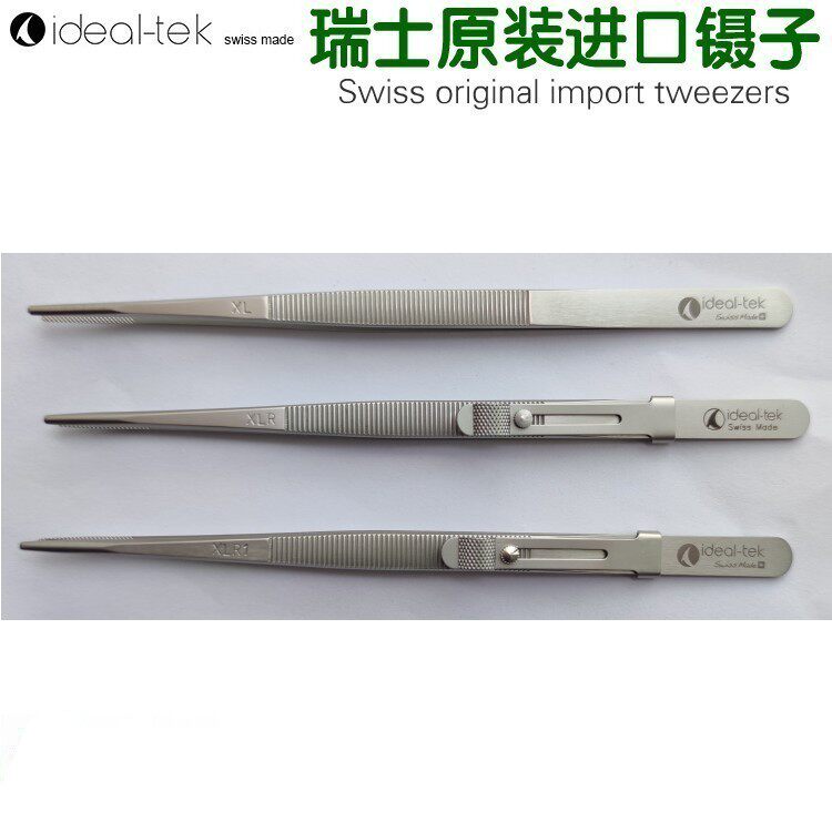 瑞士原装进口珠宝专用镊