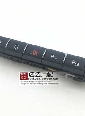 柯珞克胎压开关驾驶模式