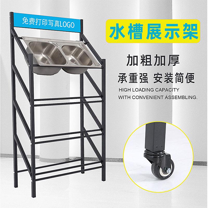 不锈钢水槽洗菜盆手工展