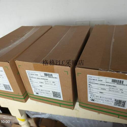 议价重庆四联PDS843MH-1 DS01-A1NA/G6T 大压力 16MPa,HART协