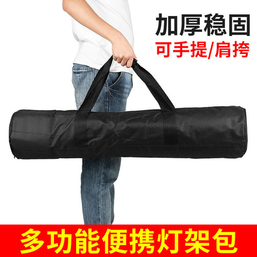 2.8米灯架包 75Cm脚架包 可装三个灯架包 手提脚架包 带隔层脚架
