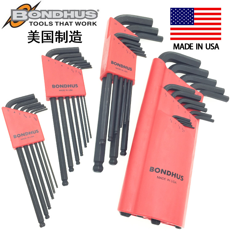 美国进口波顿内六角扳手