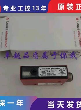 议价劳易测PRK 18/24 DL.46 PRK 95/44 L.4 PRK18B.T2/4P-M12