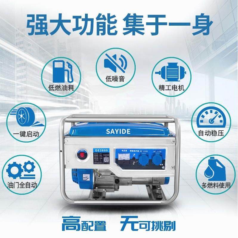 德国进口4kw汽油发电机220v家用户外小型3/5/8kW10千瓦380伏变频,童装/婴儿装/亲子装,包包,淘宝优惠券,粉丝福利购,淘宝优惠卷