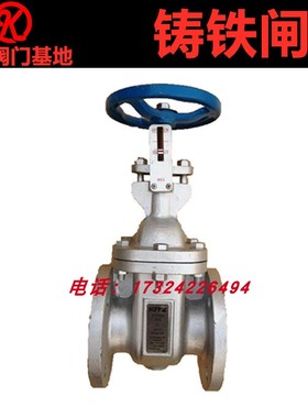 进口铸铁法兰闸阀EN16FCWEI北泽KITZ暗杆式阀门开关DN150自来水阀